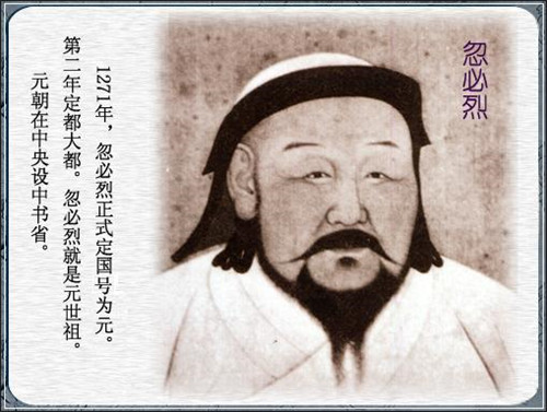 成吉思汗有多少钱 据说他是史上最富有的皇帝
