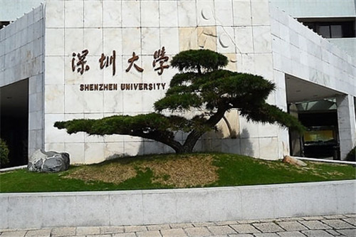 深圳大学灵异事件
