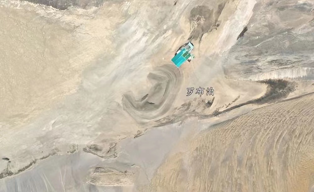 新疆罗布泊卫星图 “死亡之海”聚宝盆变大（钾资源）