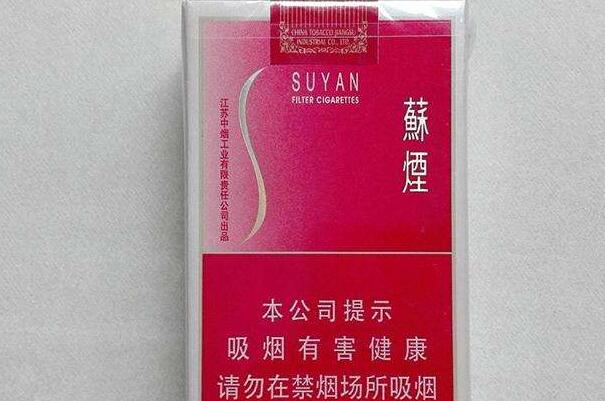 苏烟多少钱一包最低售价22元整体的性价比不错