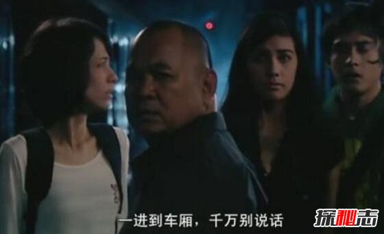 恐怖片排行榜前十名