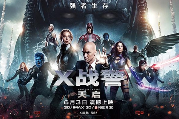 漫威宇宙超级英雄能力排行 x战警系列时间线好乱?最正确的x战警观看顺序出炉