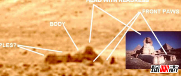 火星上的狮身人面像之谜,火星又一处古文明痕迹(奇特构造)
