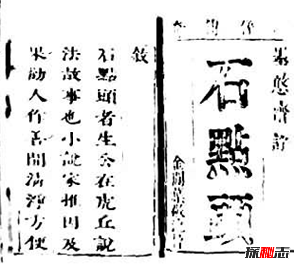 古代禁书有哪些?盘点大尺度的中国历代禁书(辣眼睛)