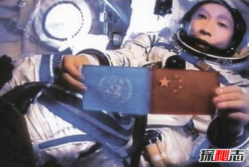 杨利伟出舱时满脸鲜血