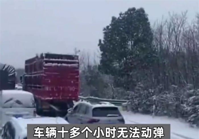 暴雪致高速瘫痪车主被困十小时  暴雪为交通带来哪些隐患