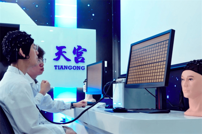 全球最大指令集高速非侵入式脑机接口系统在天津发布