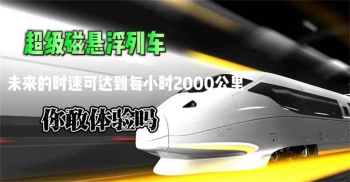  ϵðȫгδʱٿɴﵽÿСʱ2000