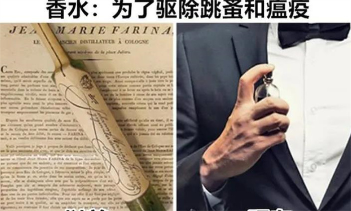 随着时间的变化，与最初发明的目的迥然不同的8件事物