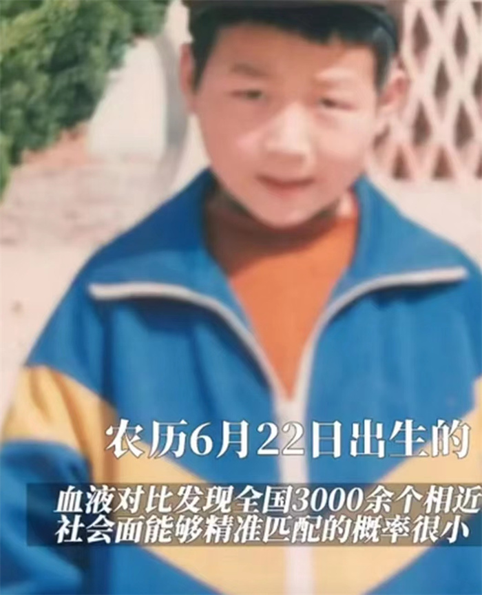 山东32岁患癌男子寻亲成功 父亲的举动让人感动
