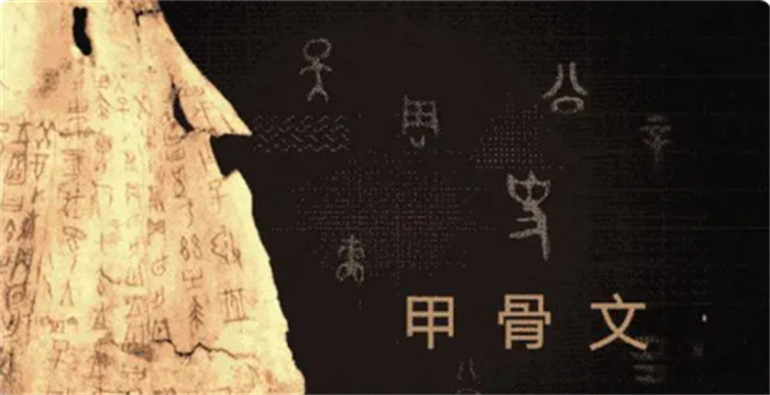 考古证明：中国文字始于7300年前 并非来源于苏美尔文明