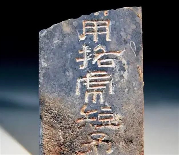 曹操墓证据链之一，“魏武王常所用”石牌的不同寻常之处