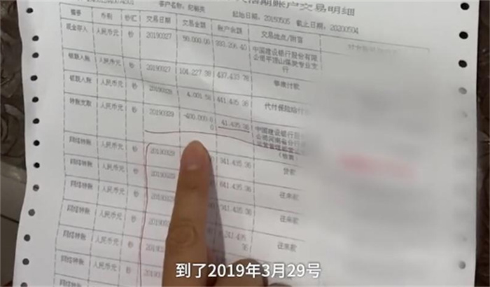 大妈银行存120万 取钱却欠了银行13万（银行欠款）
