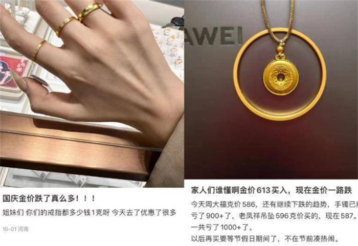 首饰金价回落 为何客流却变少 为何金价回落导致客流变少