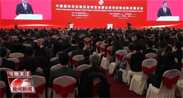 首届链博会来了