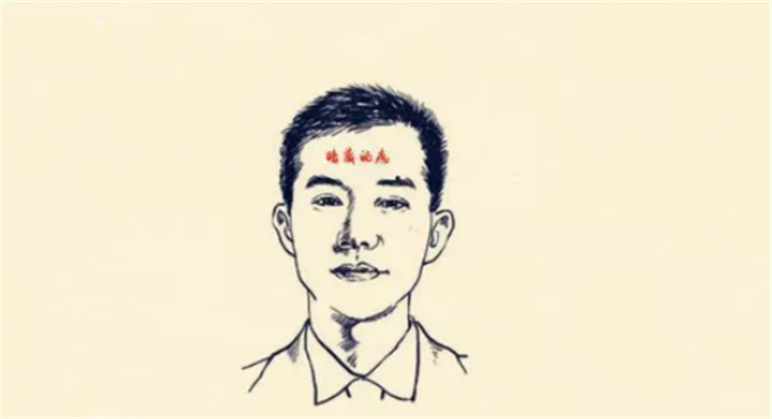 脸上一定不能点掉的五种痣  破财败运  消耗财气和福气