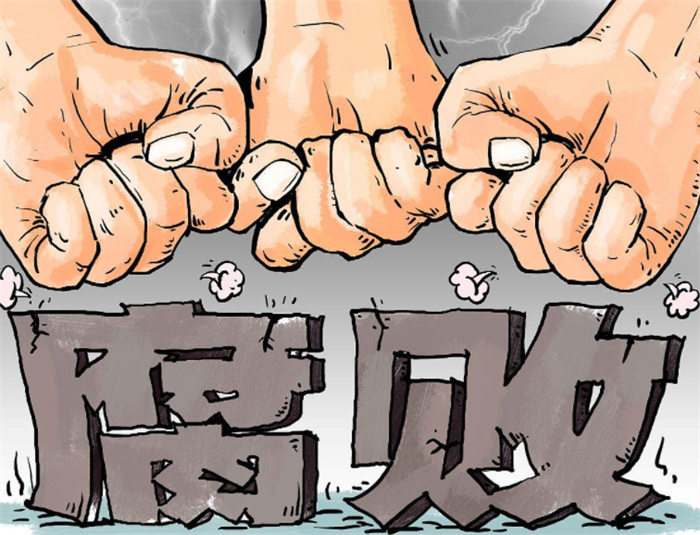 高官侵吞七万元试卷费 只为买一副昂贵眼镜（贪污腐败）