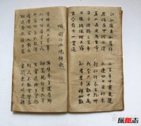 中国古代十大预言书 第一传说姜子牙所著十分精准