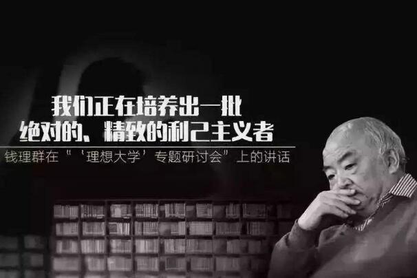 精致利己主义者什么意思 比较精致善于伪装的利己主义(图5)