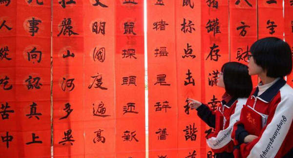 春节为什么要贴春联 春节贴春联的寓意和含义有哪些(图2)