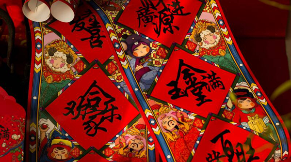 春节为什么要穿新衣服 意味着辞旧迎新起到辟邪作用(图5)