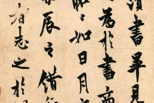 左伯纸为什么被称为东汉最好用的纸 左伯纸的特点是什么