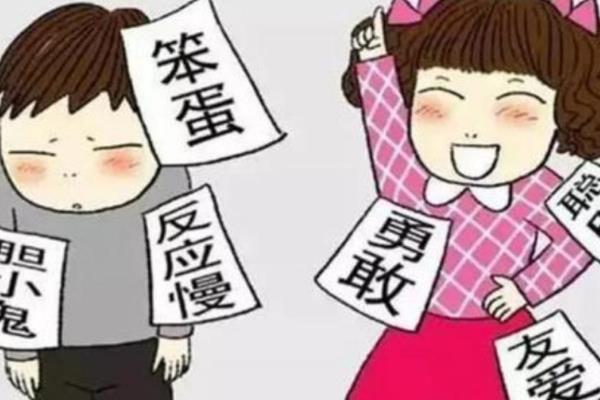 罗森塔尔效应的启示:心理暗示或许能改变一个人的命运(图3)