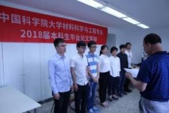 学位论文作假行为“零容忍”:学术不端者开除学籍