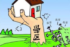 上海房价狂涨:有二手房1小时涨价40万元，大多数学区房