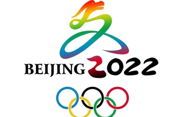 北京2022冬奥会_2022年的北京冬奥会的会徽为_2022北京申冬奥视频