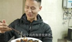 中国人不爱吃的火鸡 为啥外国人那么狂热？（中外饮食）
