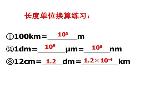 毫米单位换算 常用十进制(10毫米等于1厘米)