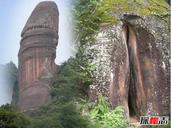 丹霞山阴阳石插图