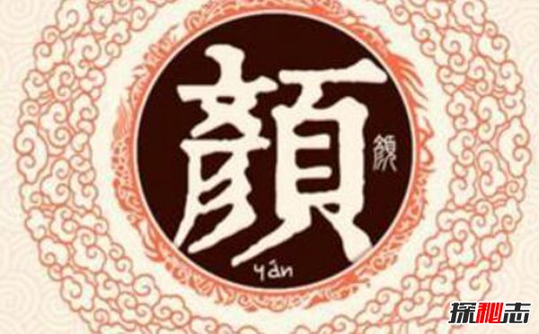 罕见又好听的五大姓氏 第一气质十足第三感觉神秘(图2)