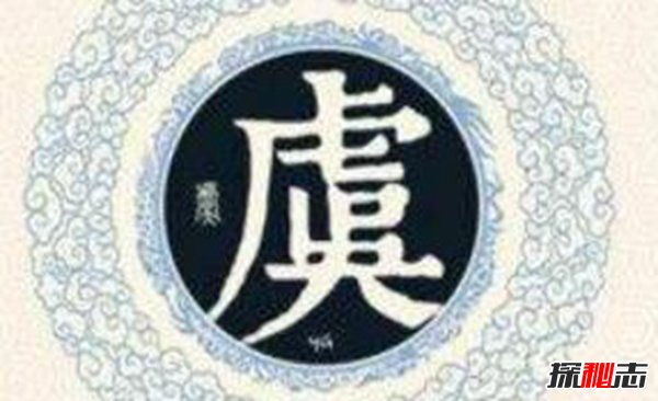 罕见又好听的五大姓氏 第一气质十足第三感觉神秘(图3)