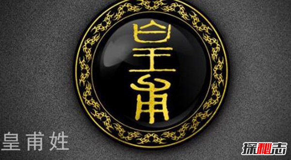 中国最唯美五大姓氏 各个都是仙气十足给人美的享受(图2)