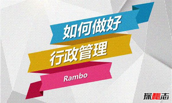 女生做hr悲剧前景 女孩子千万别做行政？(图6)