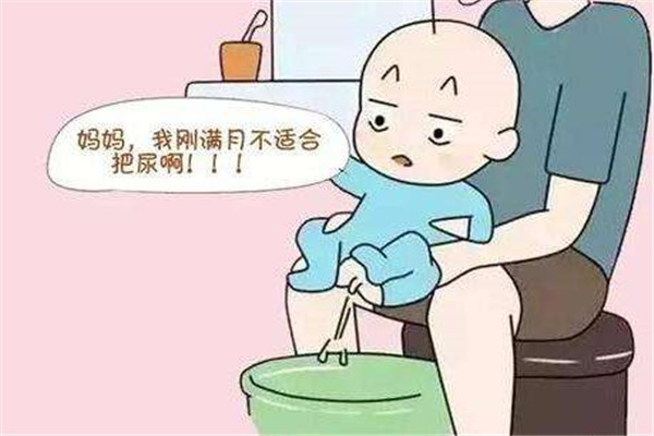 把尿的危害图片