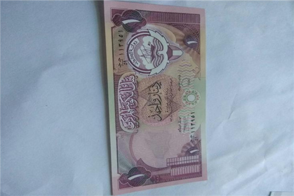 世界上最值钱的钱是什么：1科威特第纳尔等于3.$5