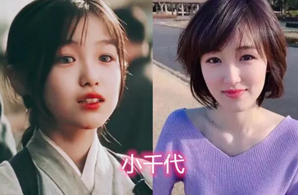 小千代是谁（小千代长大后图片意想不到）