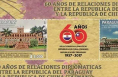 世界最长邮票 由泰国邮政总局发行(170mm长邮票)