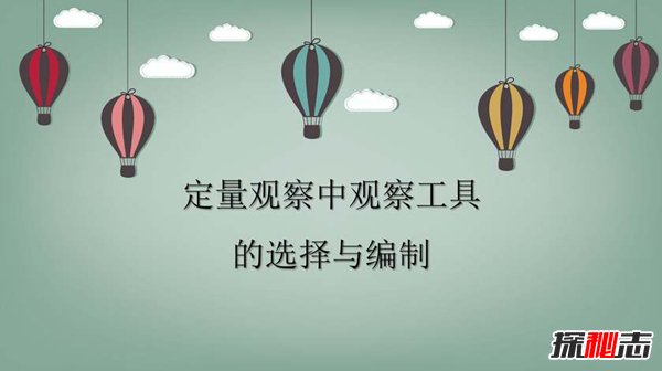 评级量表法是什么?解析岗位的评级量表法(图2)