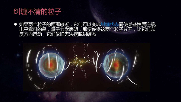 量子力学太可怕了图片