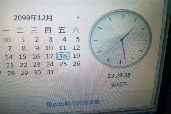 2099年地球上人类还存在吗 2099年时地球是什么样子的(图2)