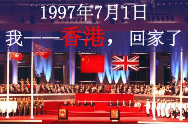 1999年7月20日图片