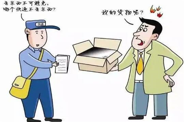 快递员为什么不怕投诉?怕被投诉(会被扣除工资)