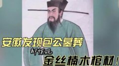 շְĹᣬȴֽ˿ľײģרұʾǸ⣡