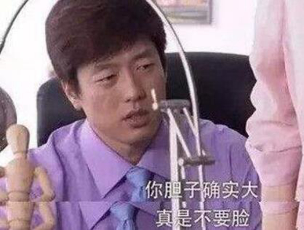 穿着品如的衣服什么梗?品如的衣服啥意思(图3)