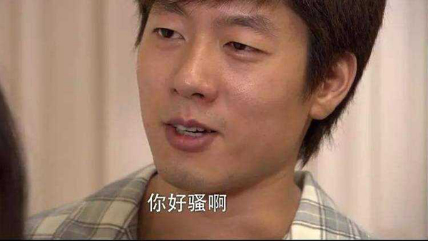 穿着品如的衣服什么梗?品如的衣服啥意思(图5)