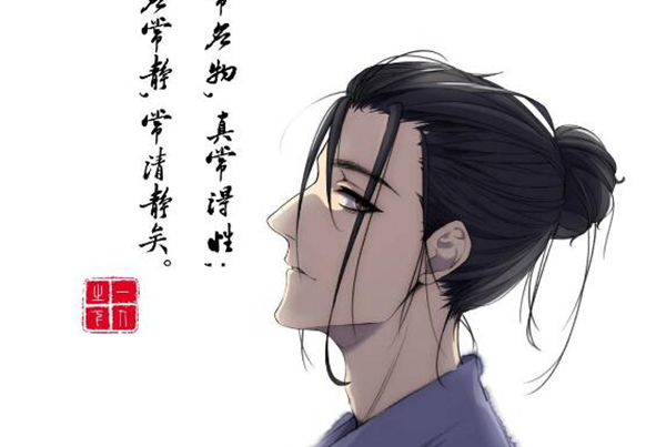 武当王也拜见老天师是什么梗?这句话出自哪里(图3)